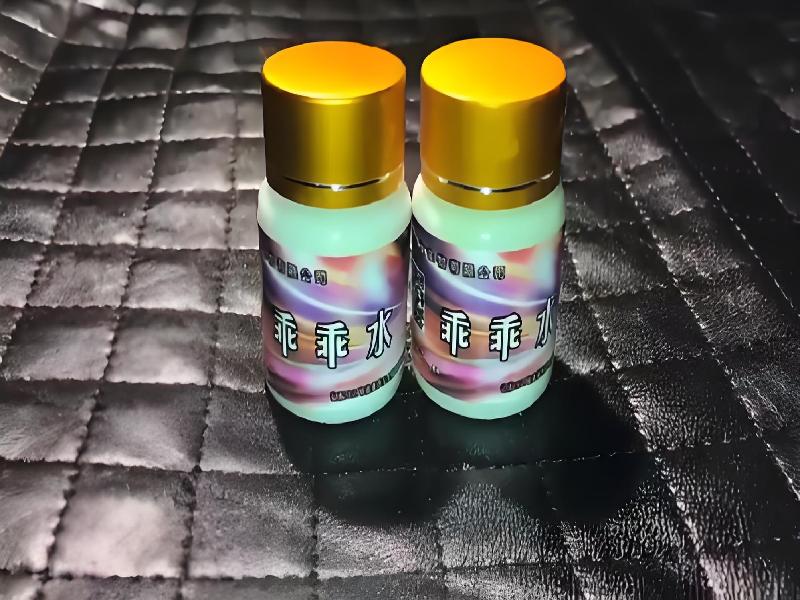 女士专用红蜘蛛6151-Gh型号